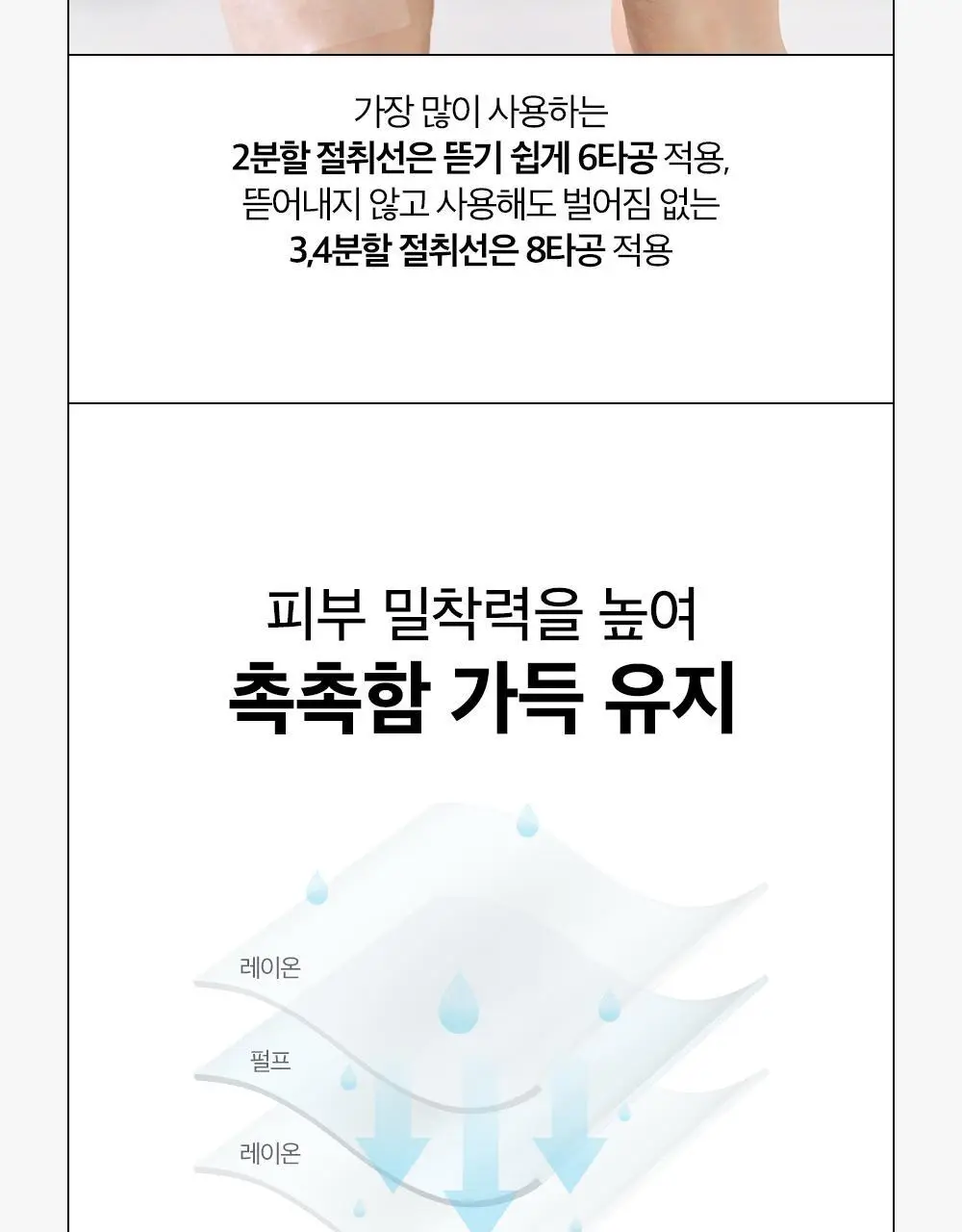 [대용량] 듀이트리 픽앤퀵 뜯어쓰는 더블 패드 100매 (화장발/카밍풀/모공탄력/비타광채) 상세페이지 68